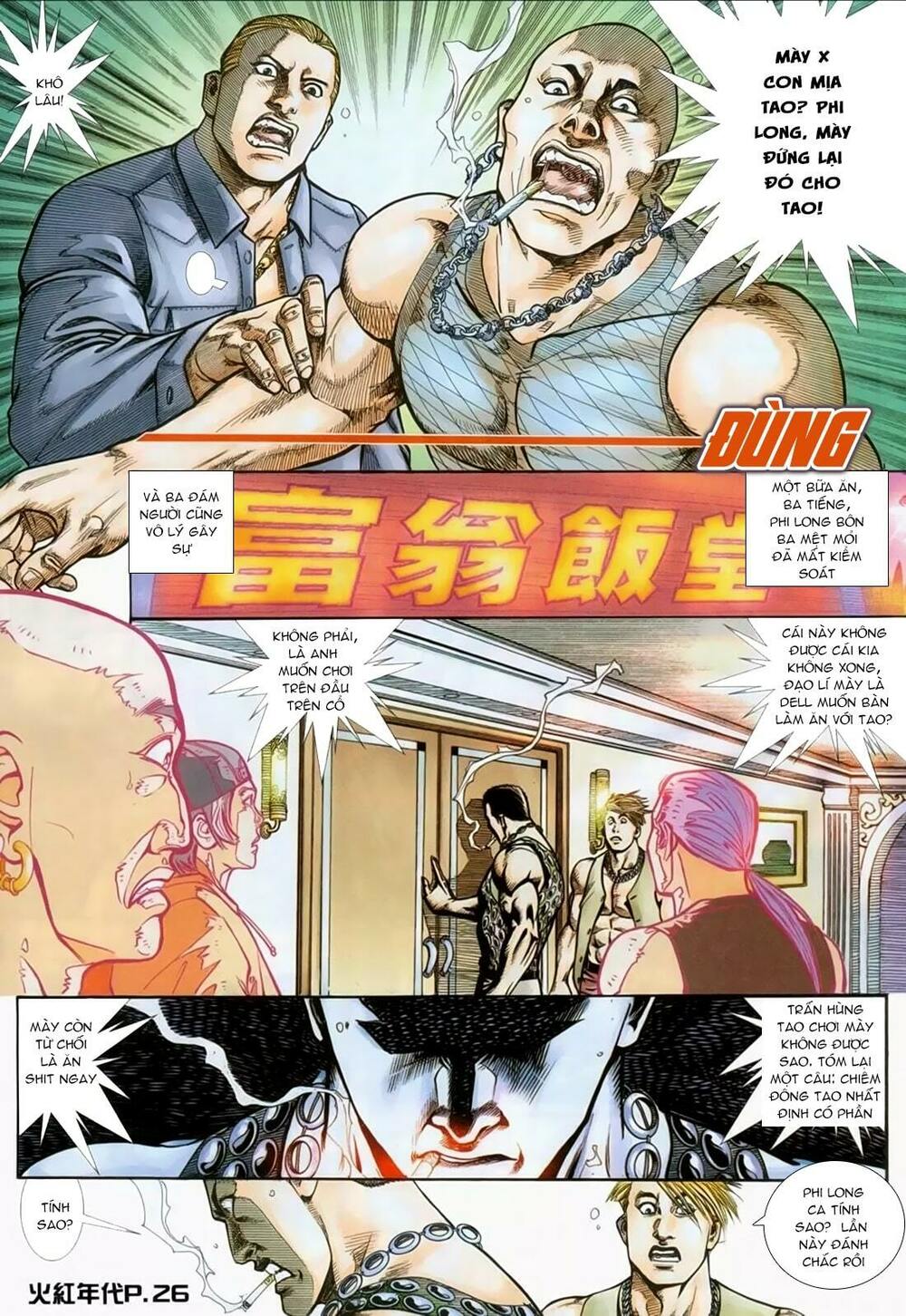 Hỏa Hồng Niên Đại Hắc Cốt Đường Chap 129 - Next Chap 130