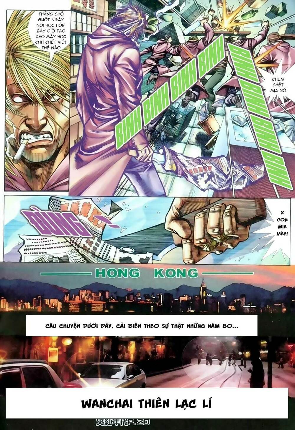 Hỏa Hồng Niên Đại Hắc Cốt Đường Chap 126 - Next Chap 127