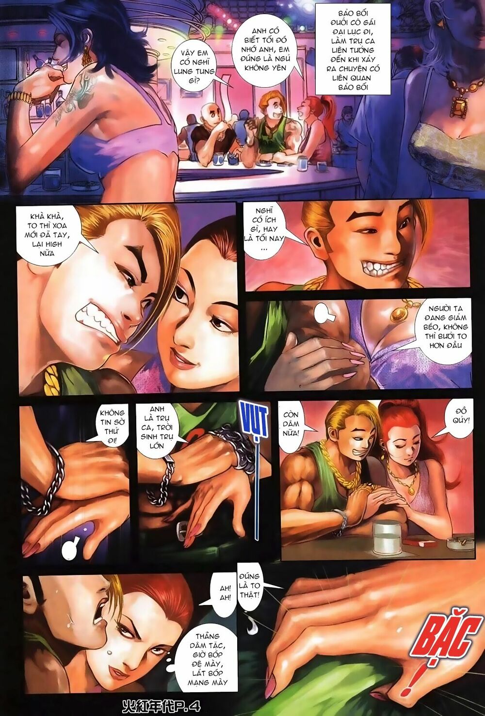 Hỏa Hồng Niên Đại Hắc Cốt Đường Chap 119 - Next Chap 120