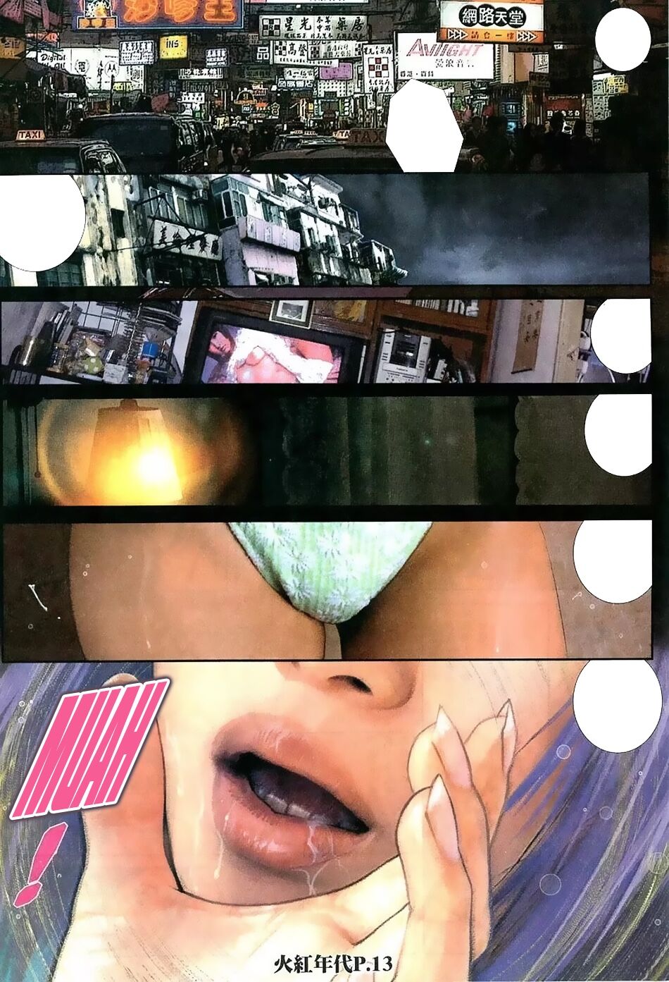 Hỏa Hồng Niên Đại Hắc Cốt Đường Chap 117 - Next Chap 118