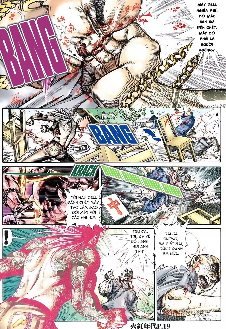 Hỏa Hồng Niên Đại Hắc Cốt Đường Chap 117 - Next Chap 118