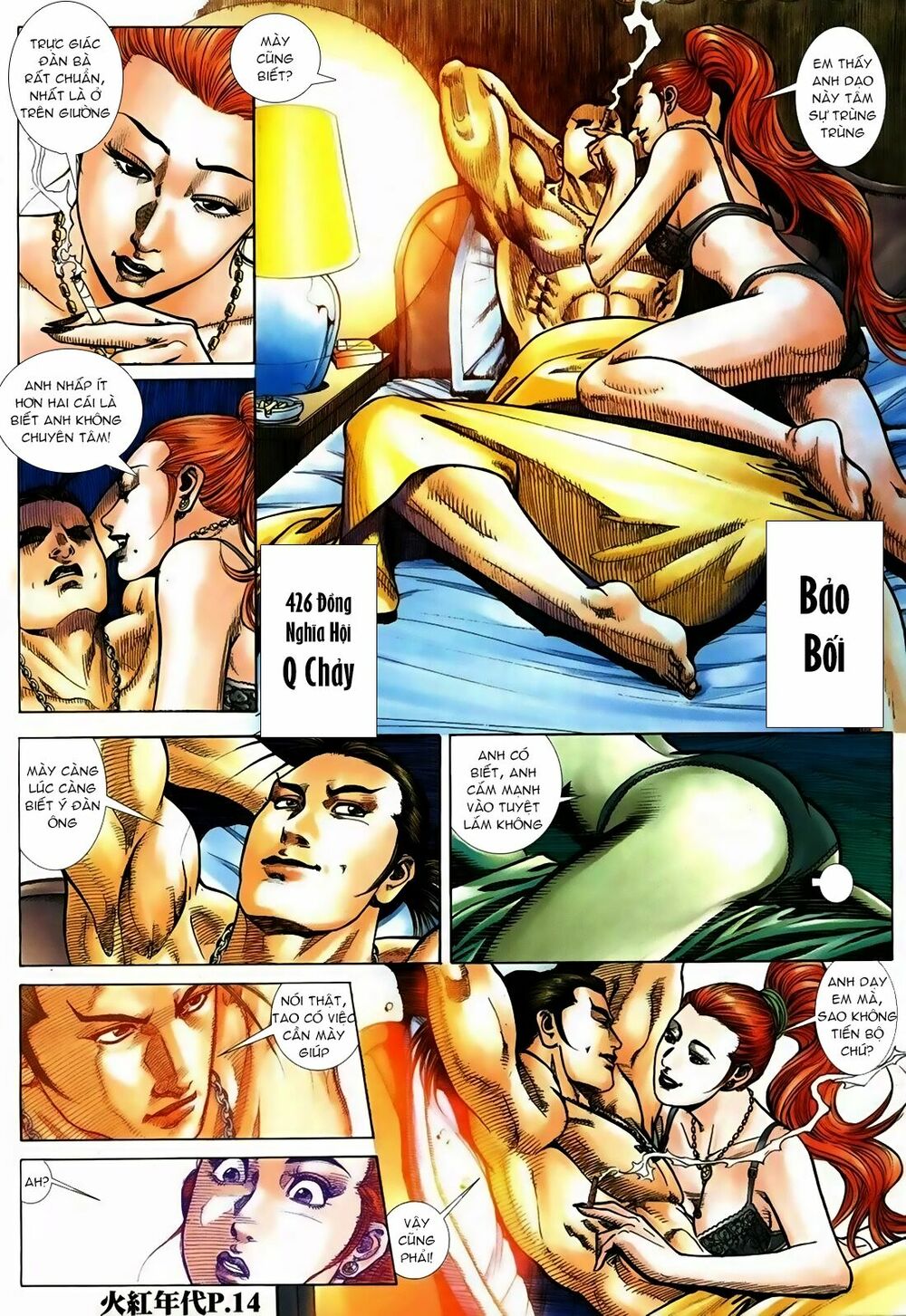 Hỏa Hồng Niên Đại Hắc Cốt Đường Chap 116 - Next Chap 117