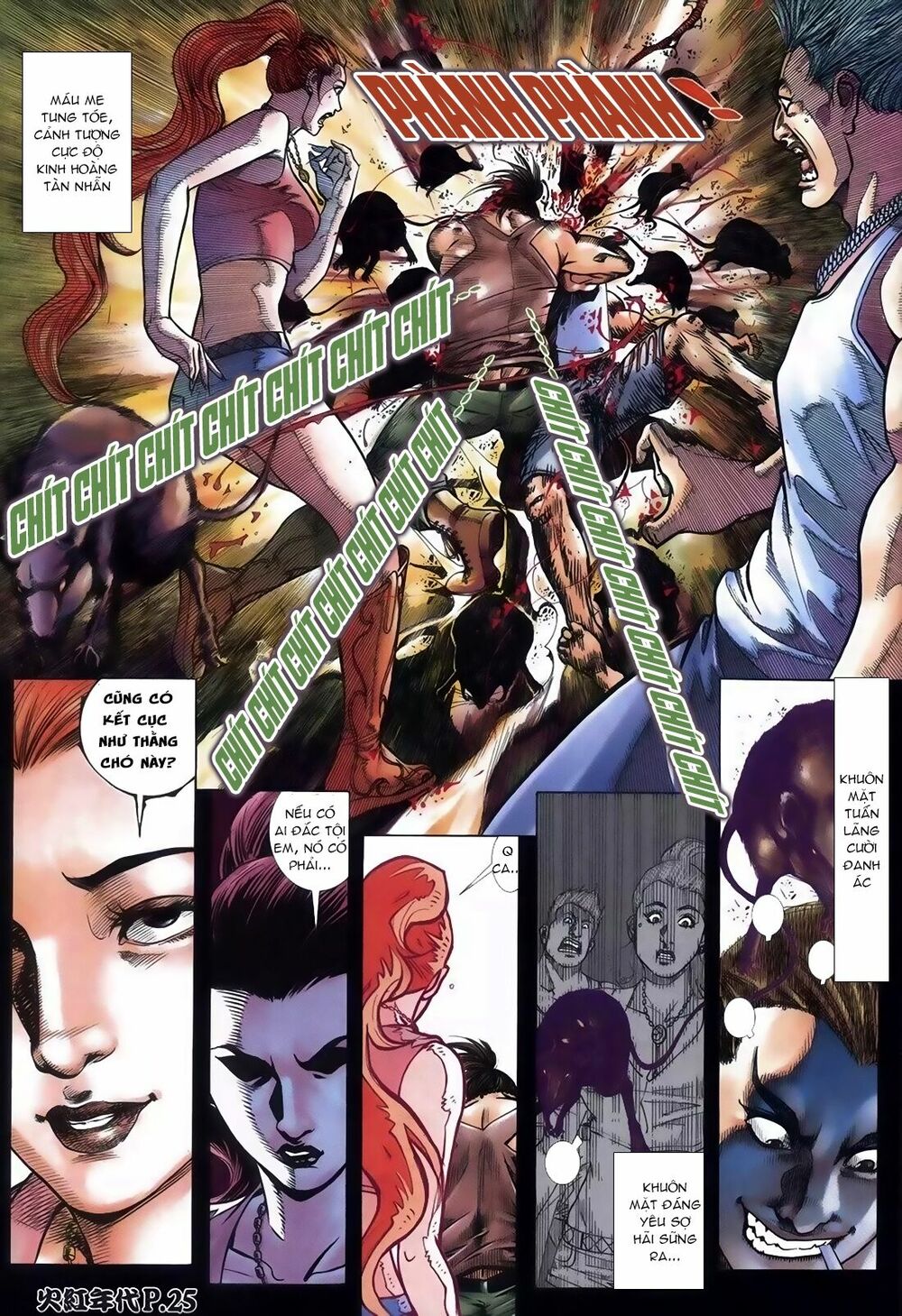 Hỏa Hồng Niên Đại Hắc Cốt Đường Chap 111 - Next Chap 112