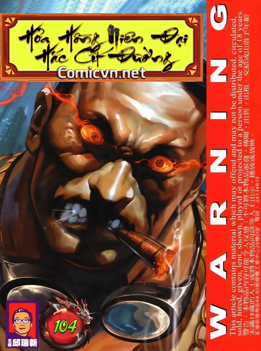 Hỏa Hồng Niên Đại Hắc Cốt Đường Chap 104 - Next Chap 105