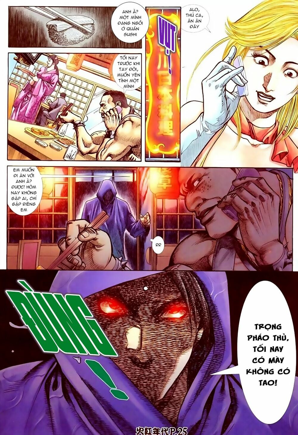 Hỏa Hồng Niên Đại Hắc Cốt Đường Chap 76 - Next Chap 77