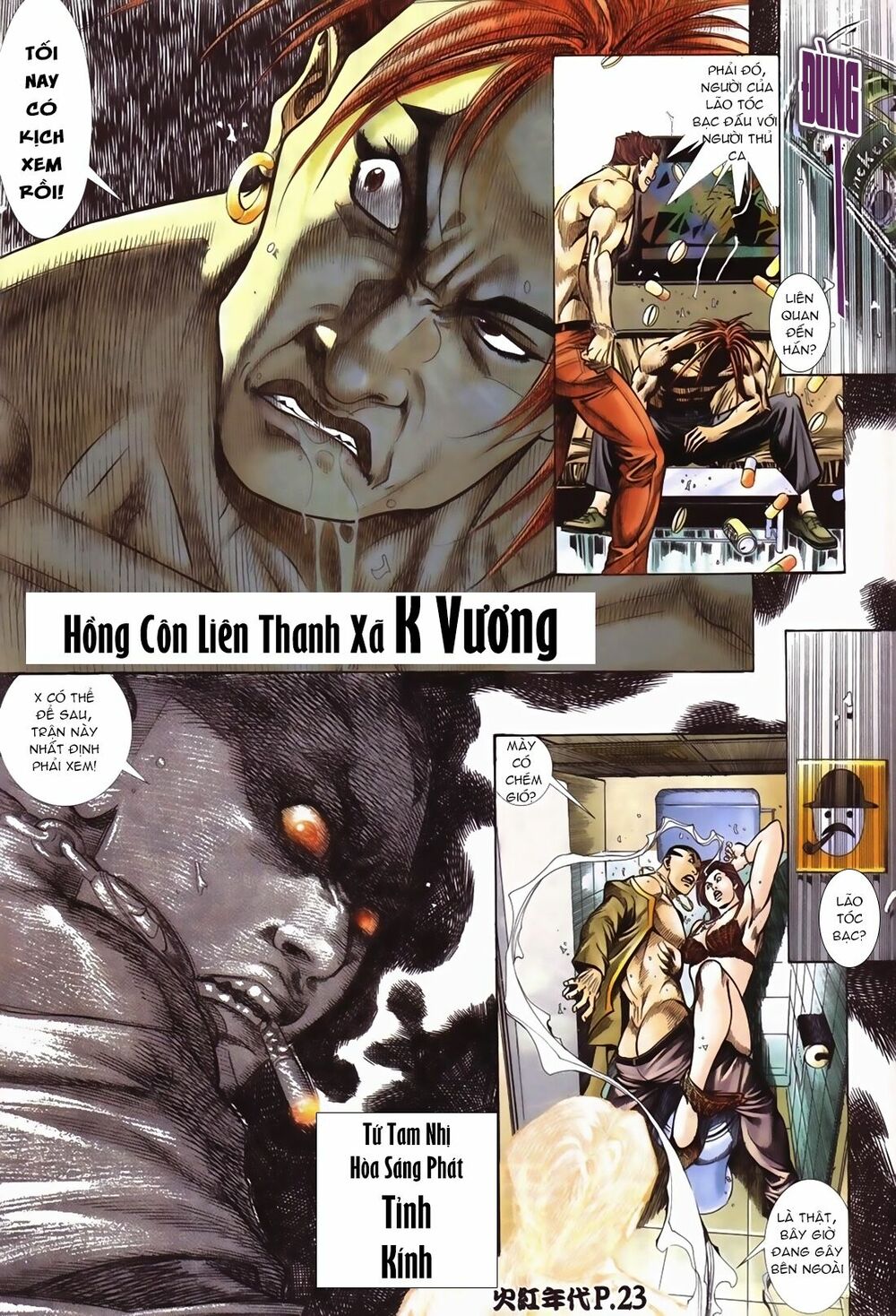 Hỏa Hồng Niên Đại Hắc Cốt Đường Chap 69 - Next Chap 70