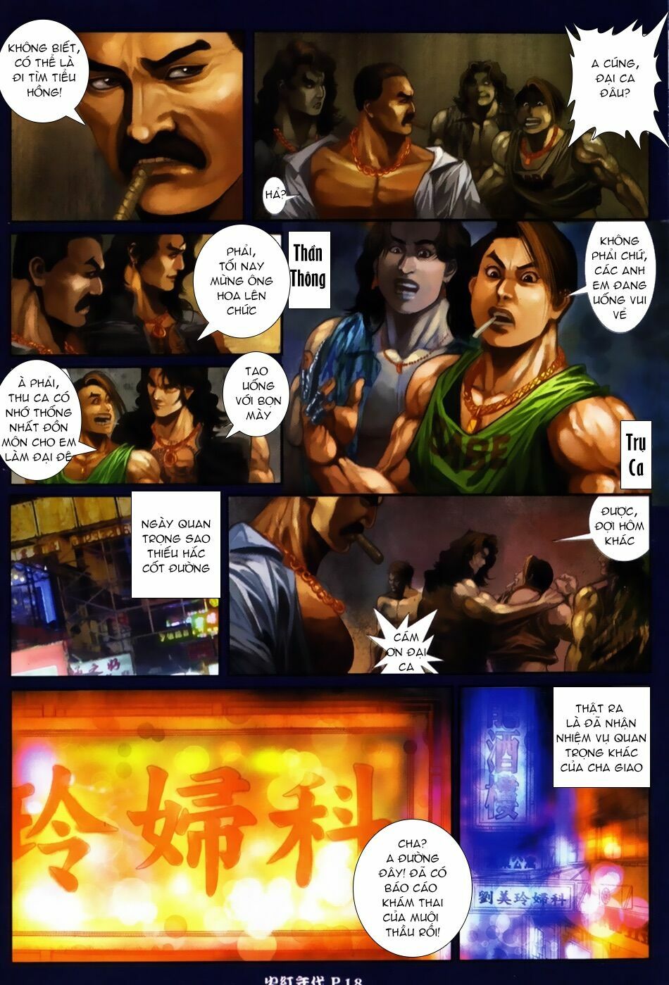 Hỏa Hồng Niên Đại Hắc Cốt Đường Chap 49 - Next Chap 50