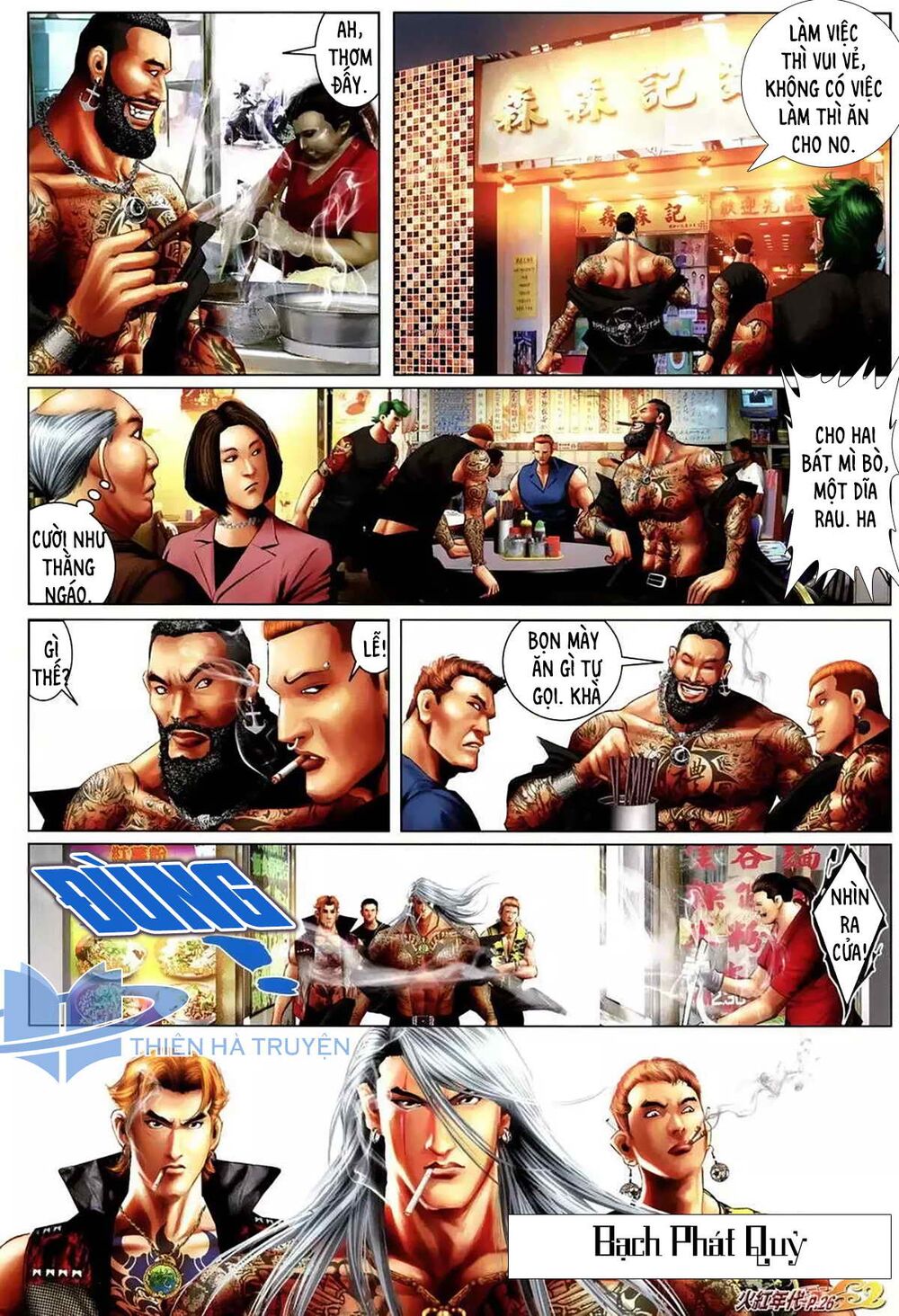 Hỏa Hồng Niên Đại Hắc Cốt Đường Chap 1165 - Next Chap 1166