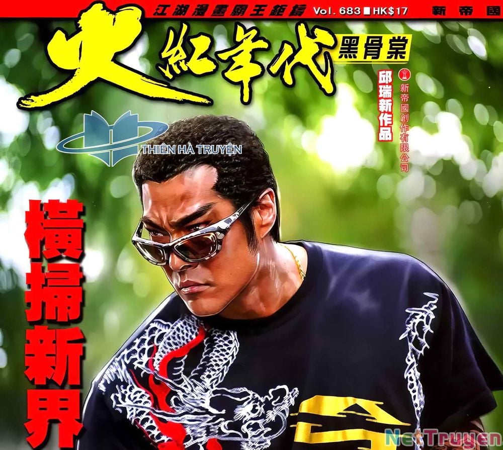 Hỏa Hồng Niên Đại Hắc Cốt Đường Chap 1221 - Next Chap 1222