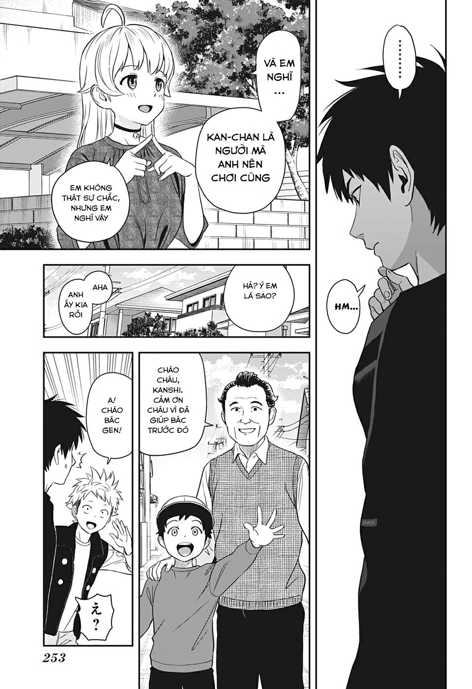 Kẻ Bảo Vệ Phù Thủy Là Một Orge Chap 11 - Next Chap 12