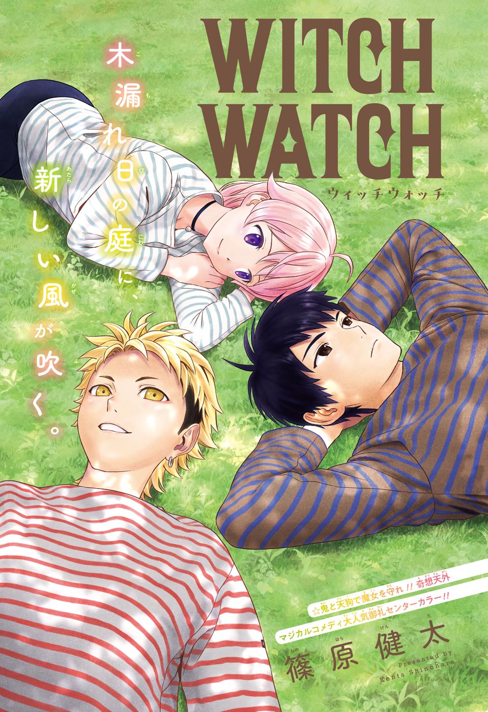 Kẻ Bảo Vệ Phù Thủy Là Một Orge Chap 10 - Next Chap 11