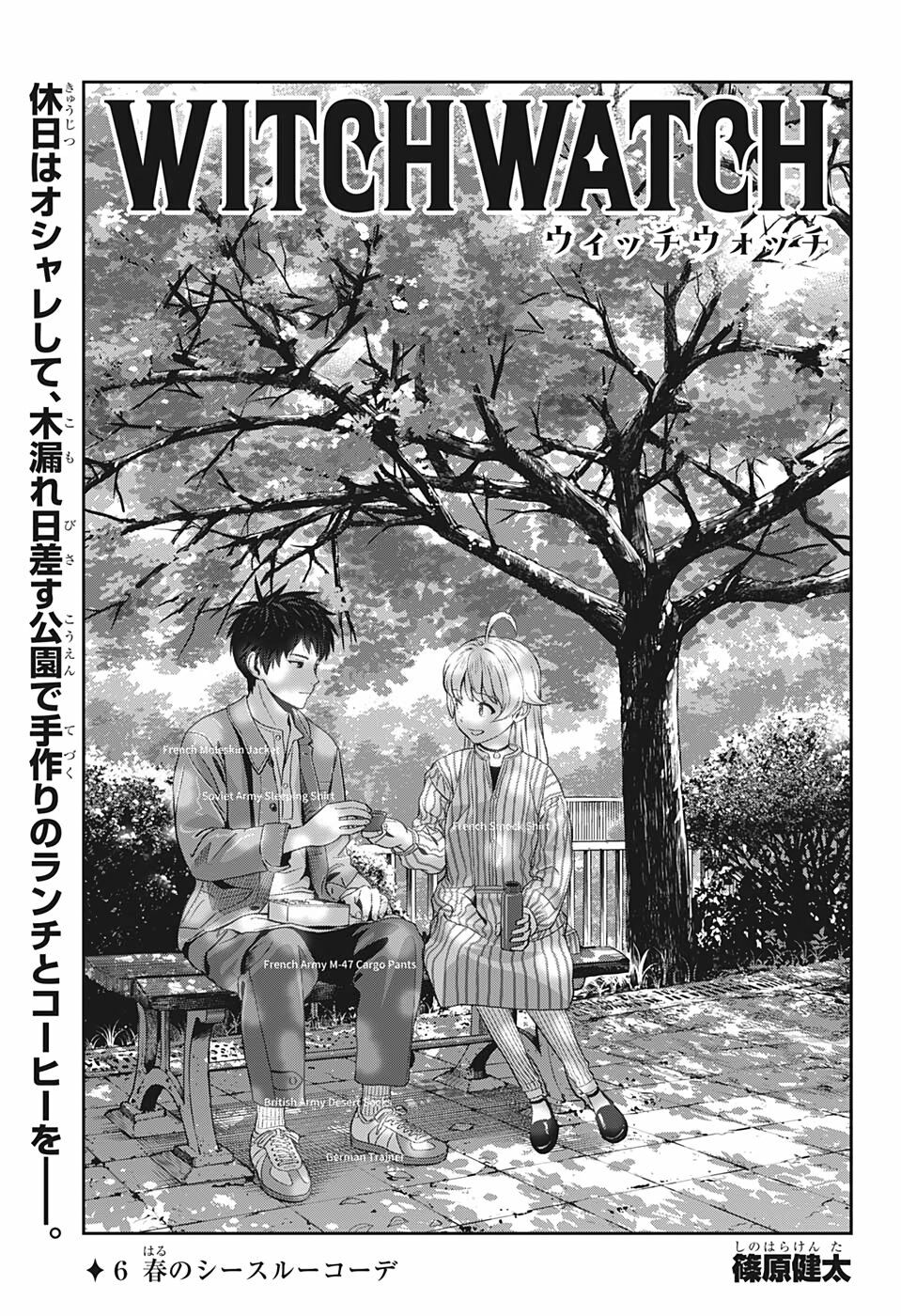 Kẻ Bảo Vệ Phù Thủy Là Một Orge Chap 6 - Next Chap 7