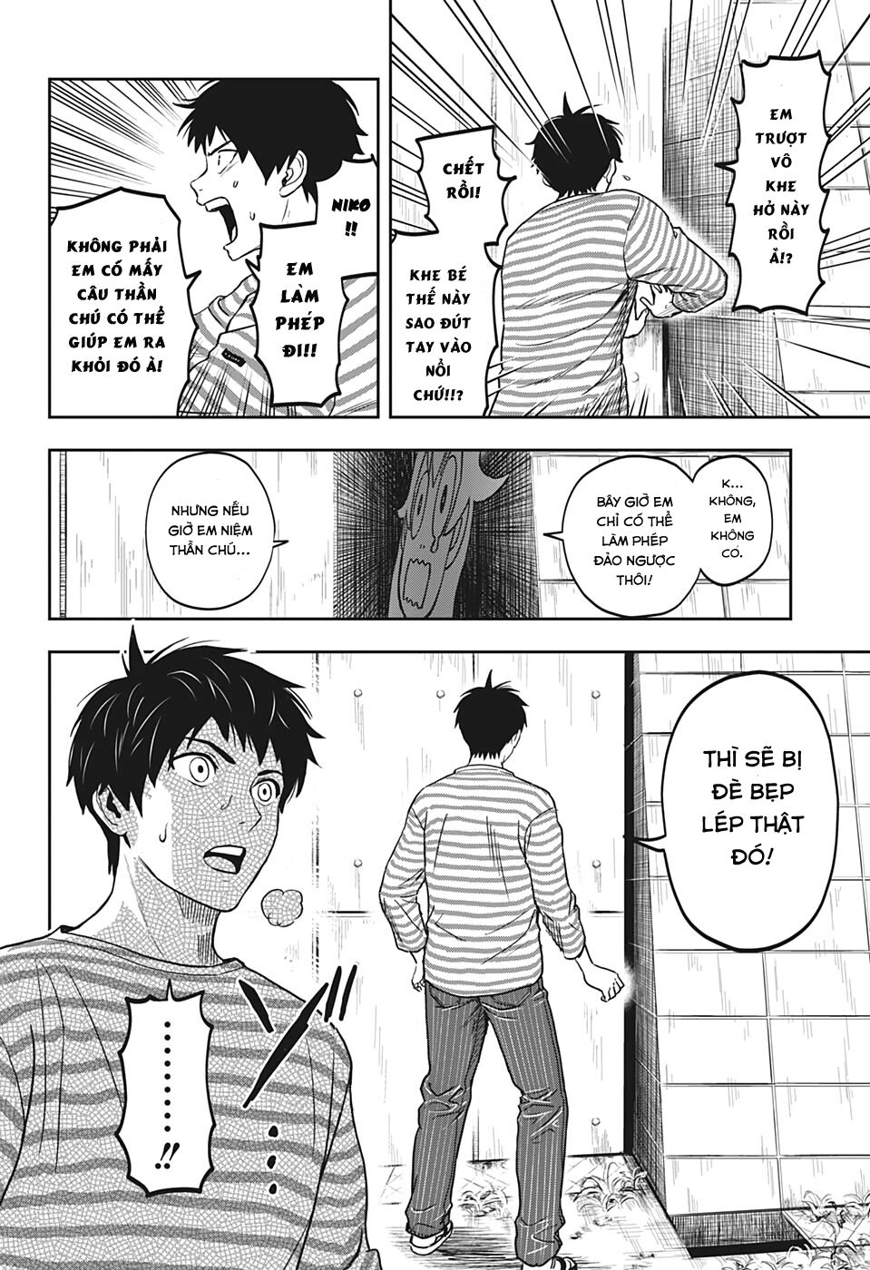 Kẻ Bảo Vệ Phù Thủy Là Một Orge Chap 1 - Next Chap 2