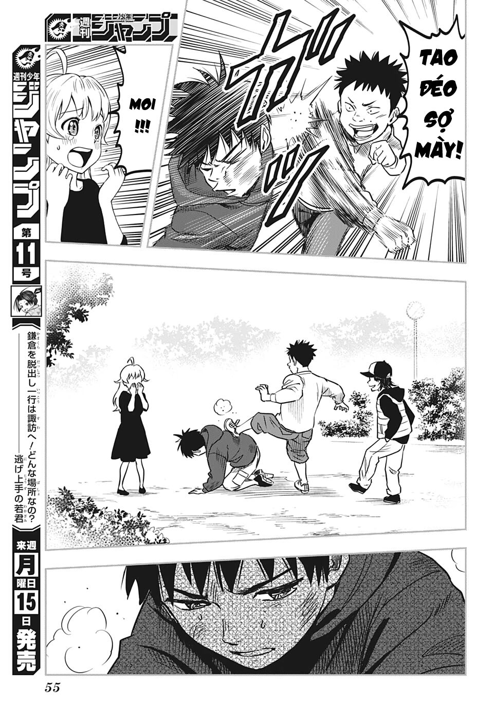 Kẻ Bảo Vệ Phù Thủy Là Một Orge Chap 1 - Next Chap 2