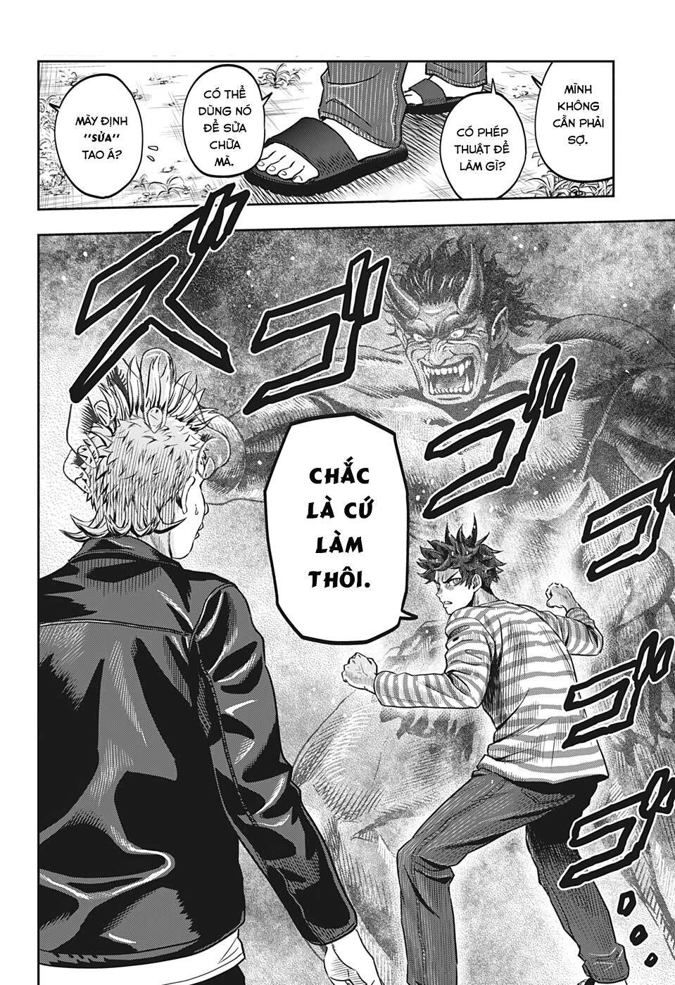 Kẻ Bảo Vệ Phù Thủy Là Một Orge Chap 1 - Next Chap 2