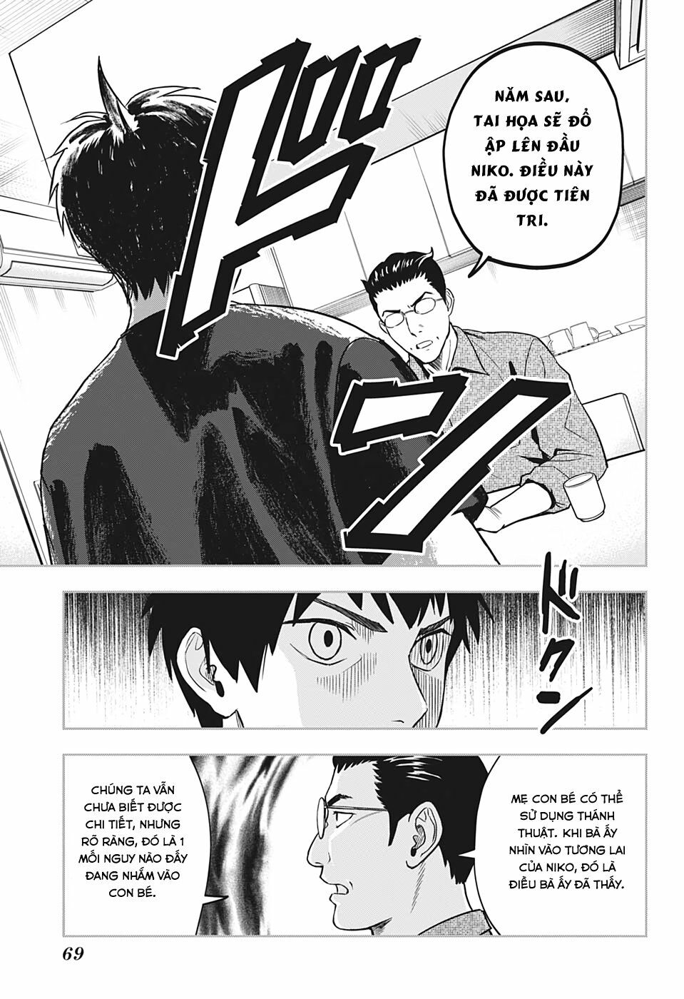 Kẻ Bảo Vệ Phù Thủy Là Một Orge Chap 1 - Next Chap 2