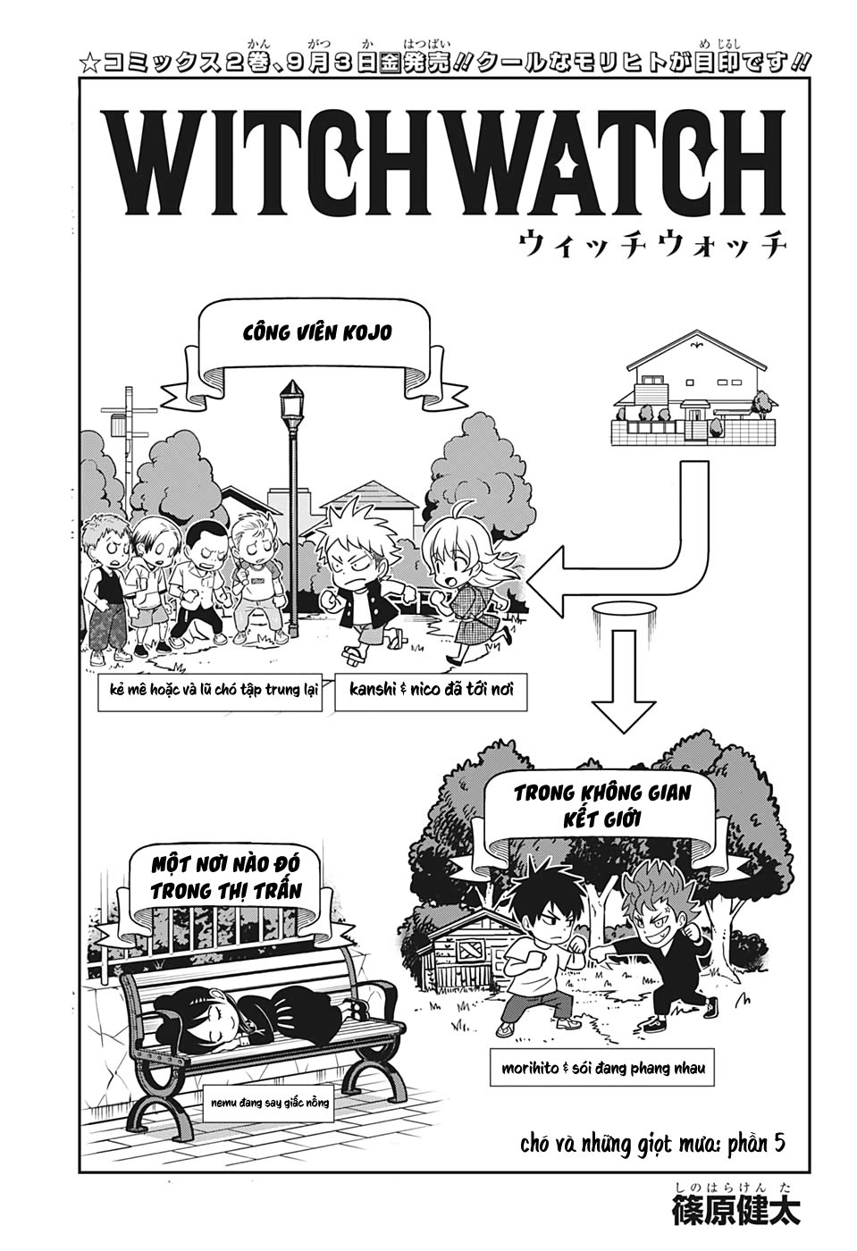 Kẻ Bảo Vệ Phù Thủy Là Một Orge Chap 26 - Next Chap 27