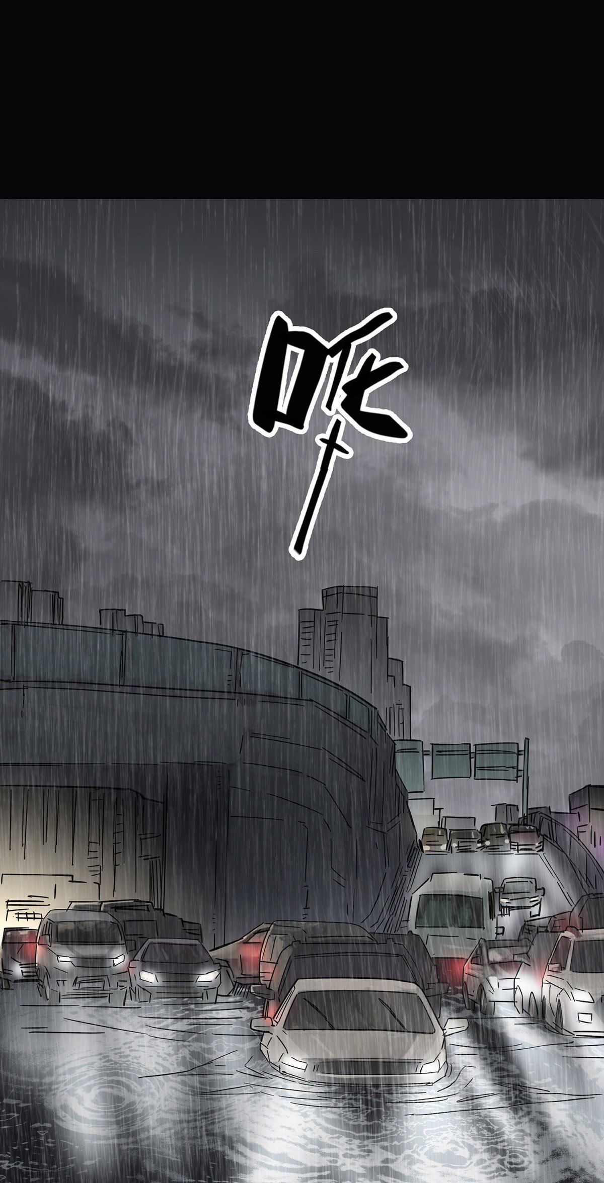 Quay Đầu Là Bờ Chap 0 - Next Chap 1