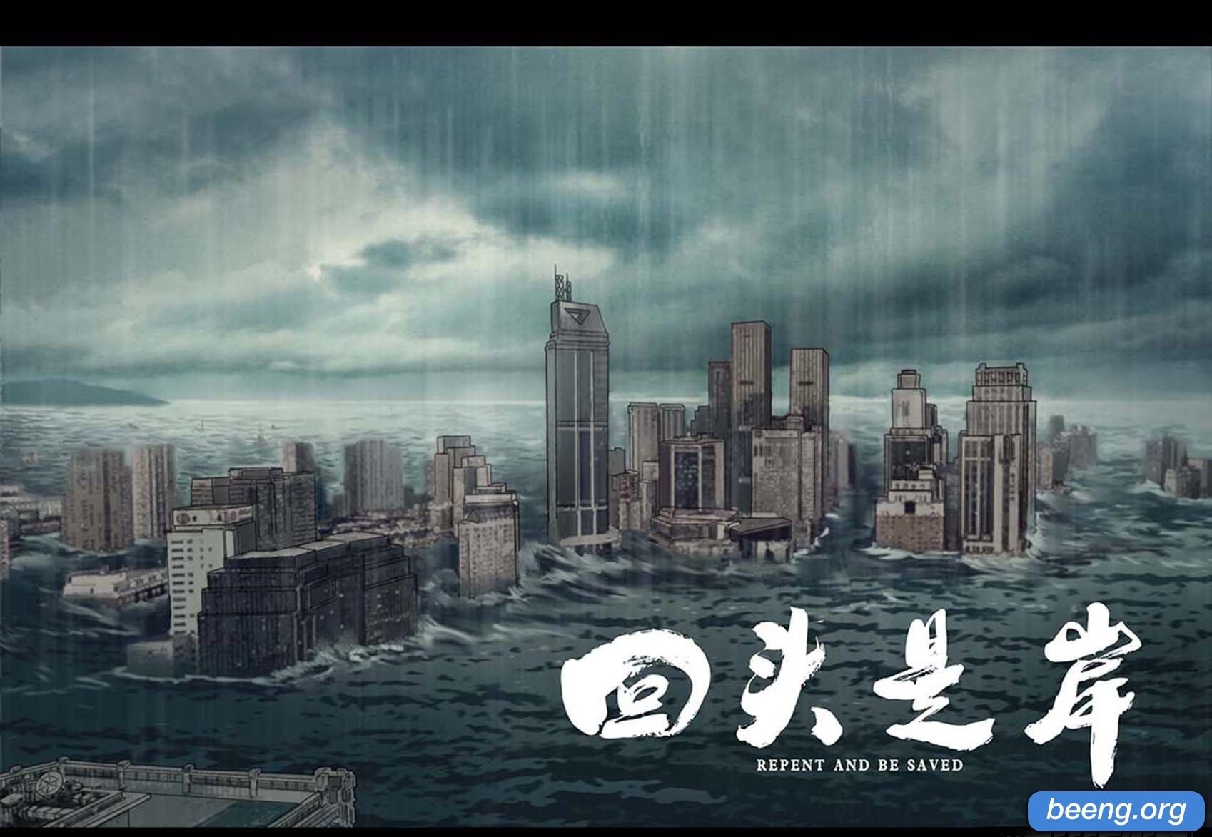 Quay Đầu Là Bờ Chap 0 - Next Chap 1