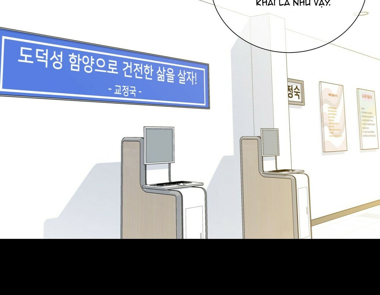 Thời Gian Giữa Sói Và Chó Chap 59 - Next Chap 60