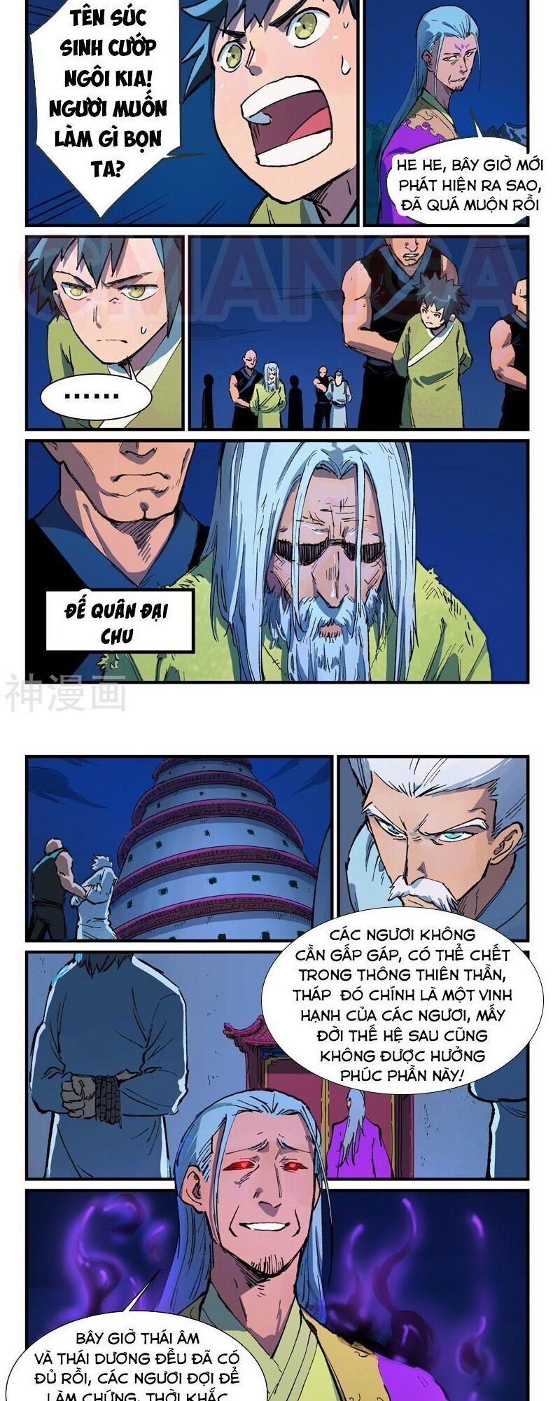 Tinh Võ Thần Quyết Chap 388 - Next Chap 389