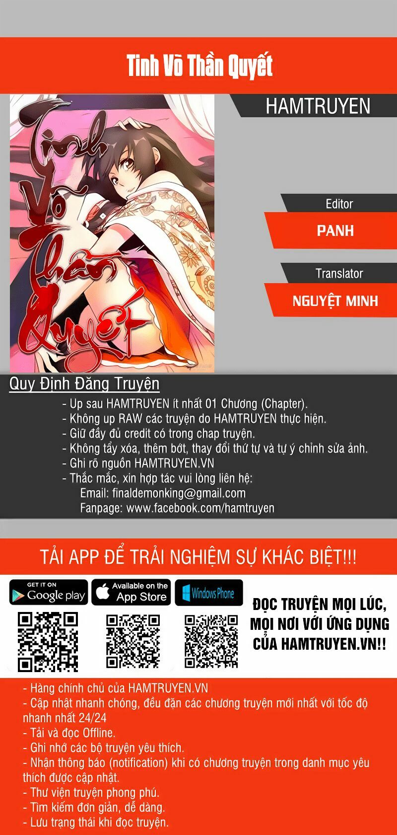 Tinh Võ Thần Quyết Chap 74 - Next Chap 75