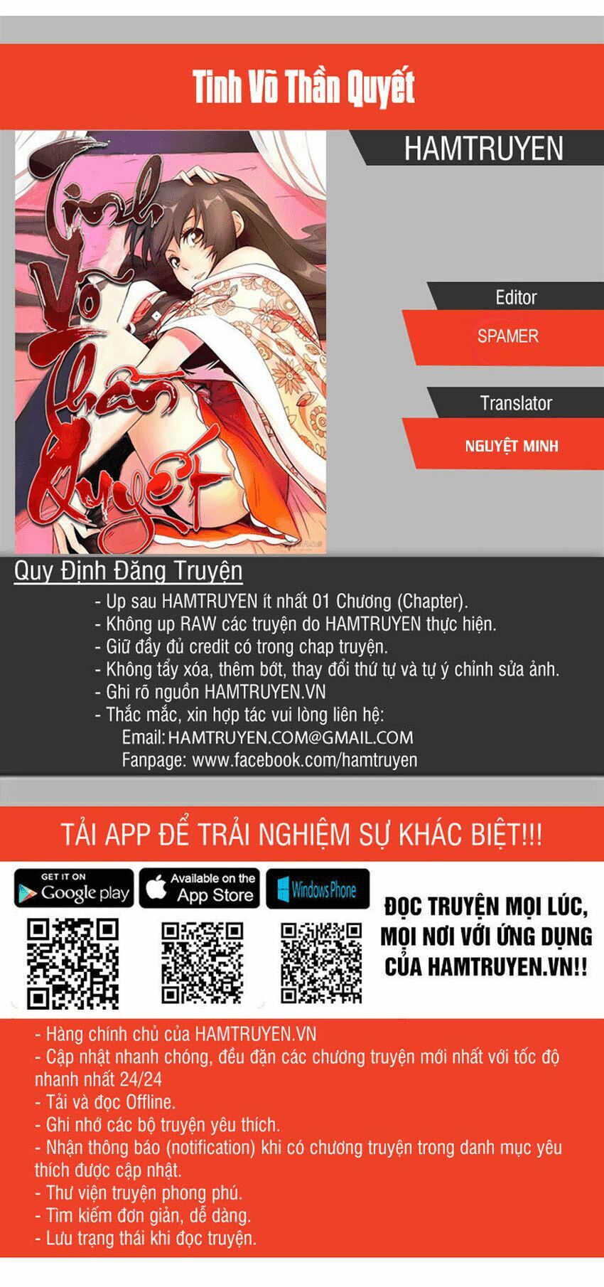 Tinh Võ Thần Quyết Chap 56 - Next Chap 57