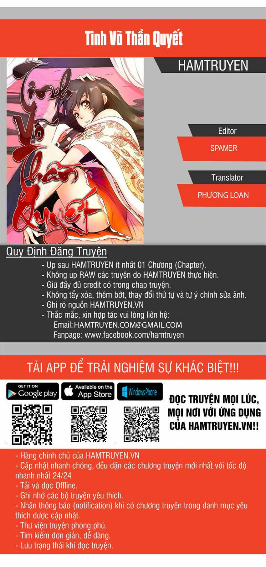 Tinh Võ Thần Quyết Chap 17 - Next Chap 18