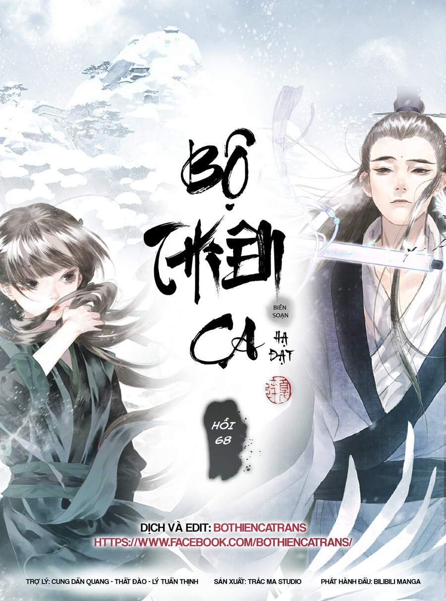 Bộ Thiên Ca Chap 68 - Next Chap 69