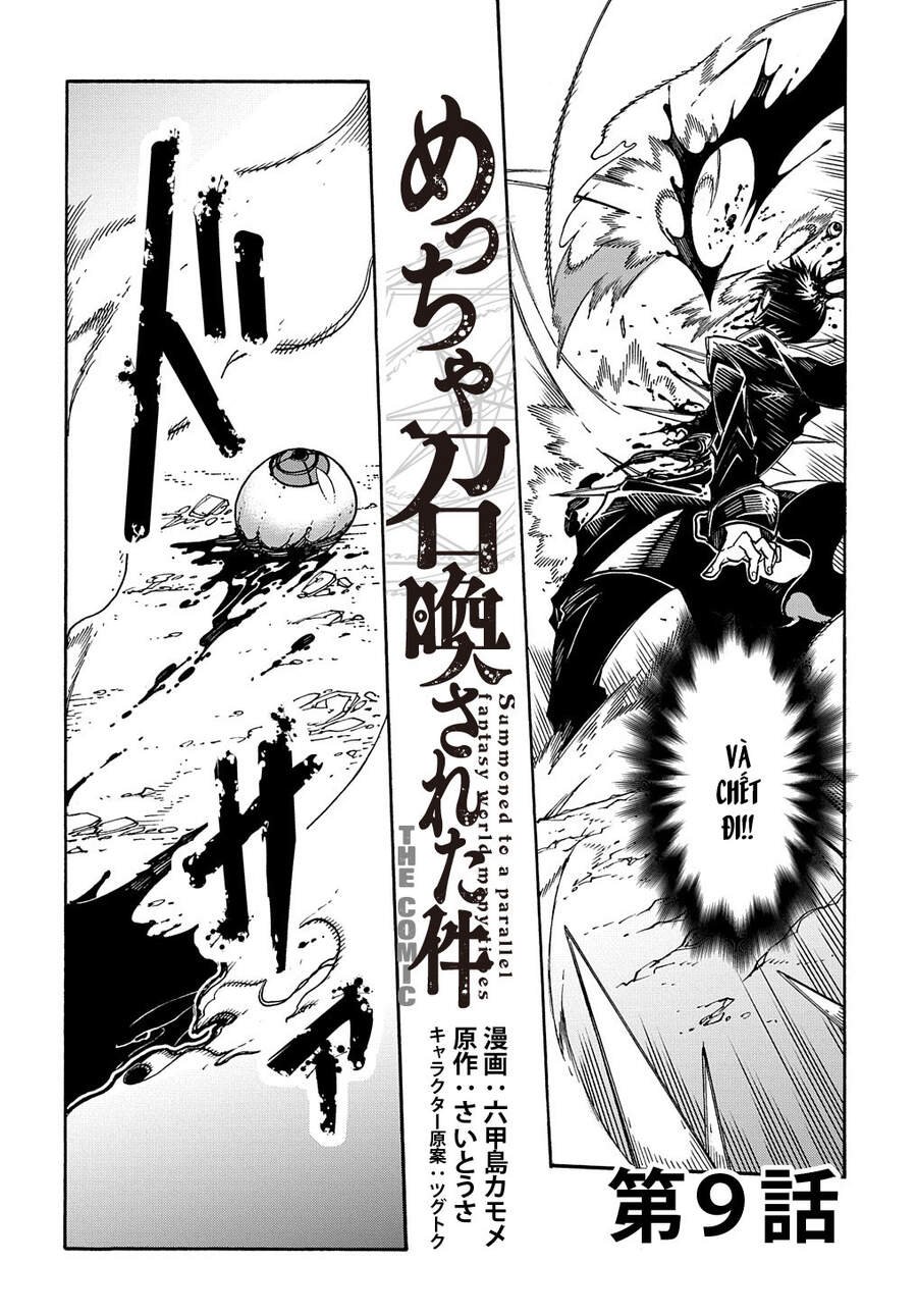 Kẻ Được Triệu Hồi Tới Thế Giới Giả Tưởng Vô Số Lần!! Chap 9 - Next Chap 10