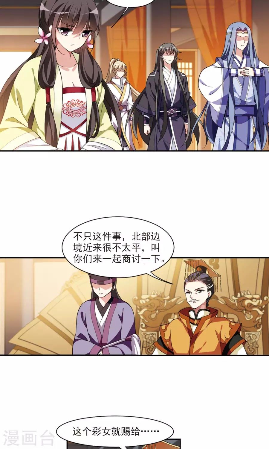 Toàn Cơ Từ Chap 30 - Next Chap 31