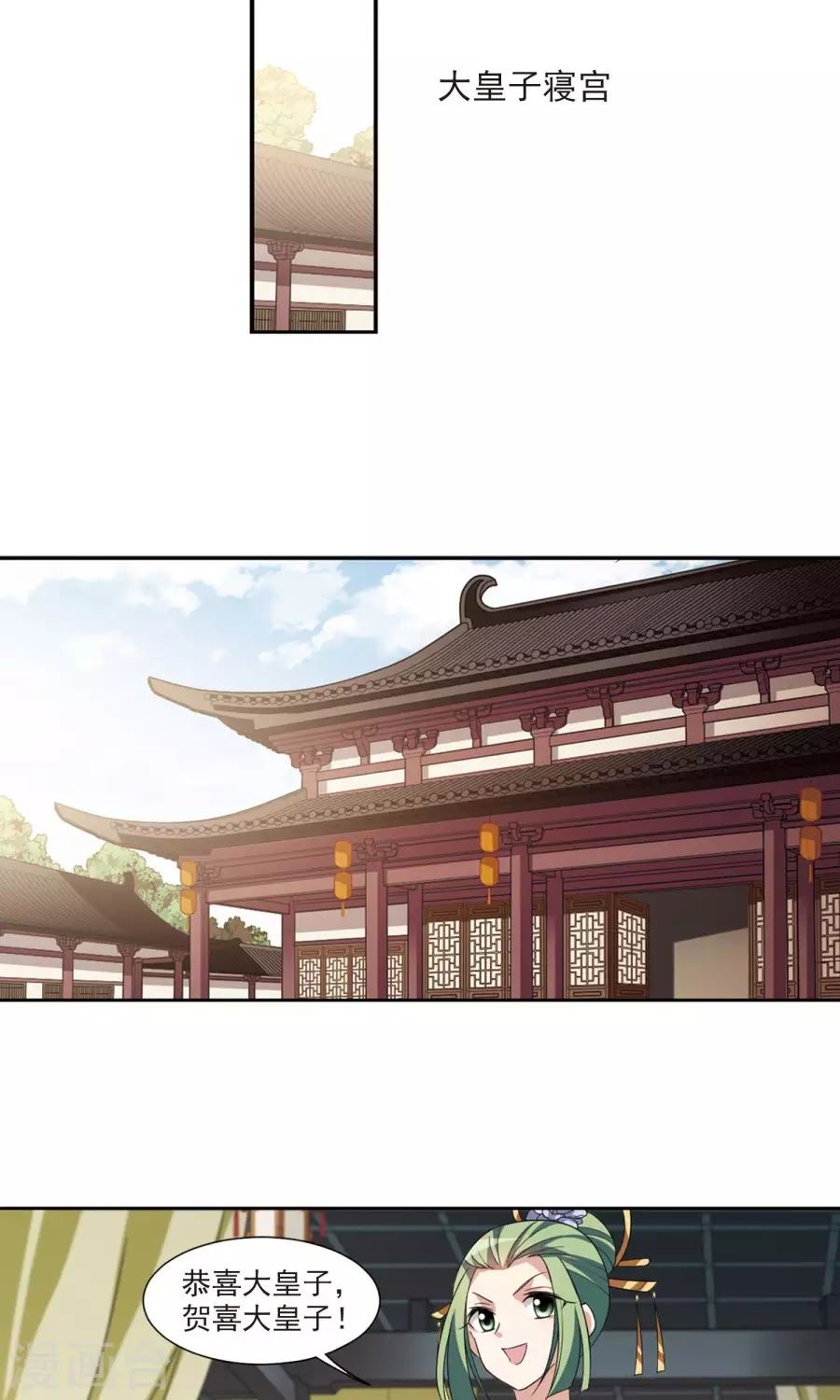 Toàn Cơ Từ Chap 30 - Next Chap 31