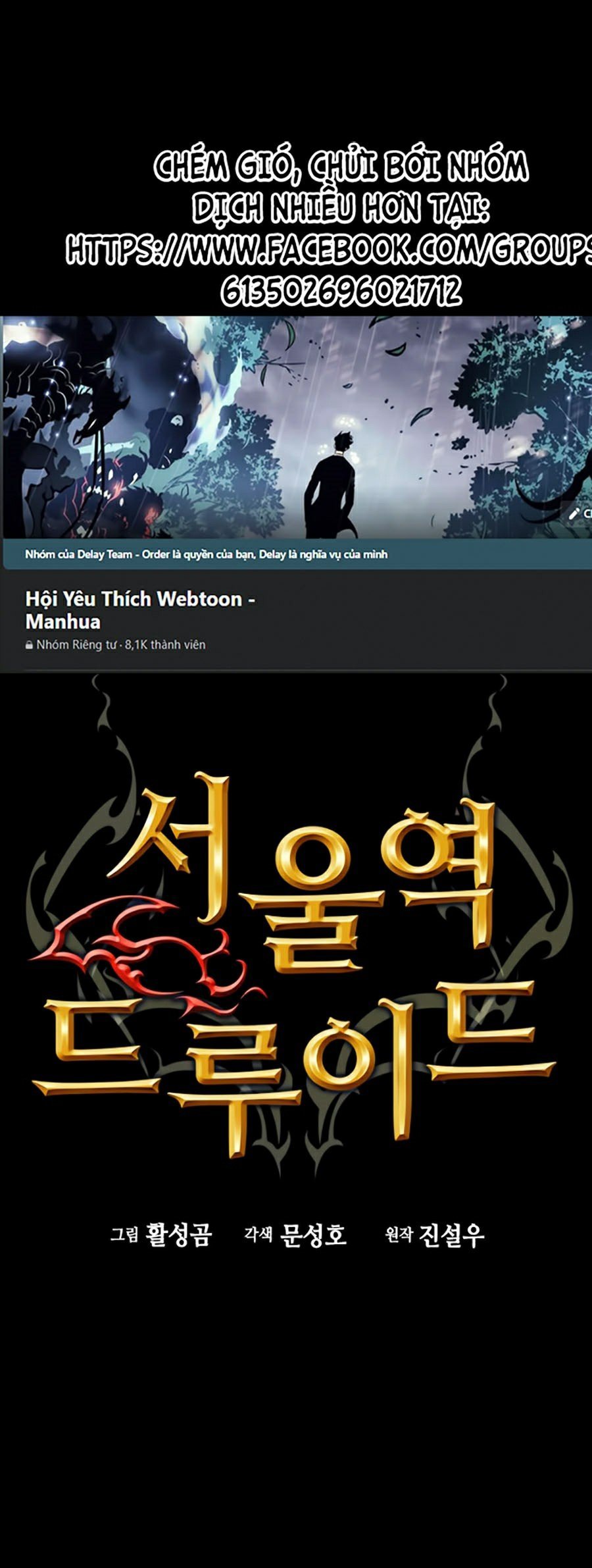 Druid Tại Ga Seoul Chap 3 - Next Chap 4