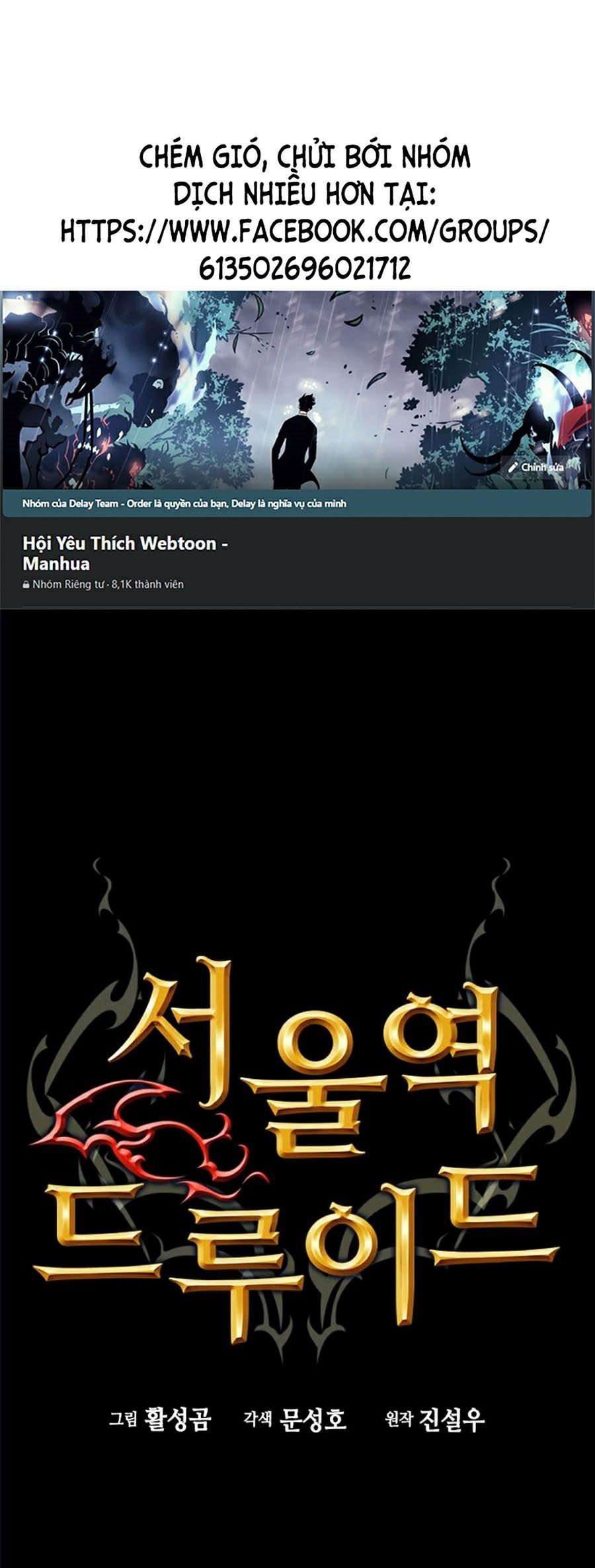 Druid Tại Ga Seoul Chap 2 - Next Chap 3