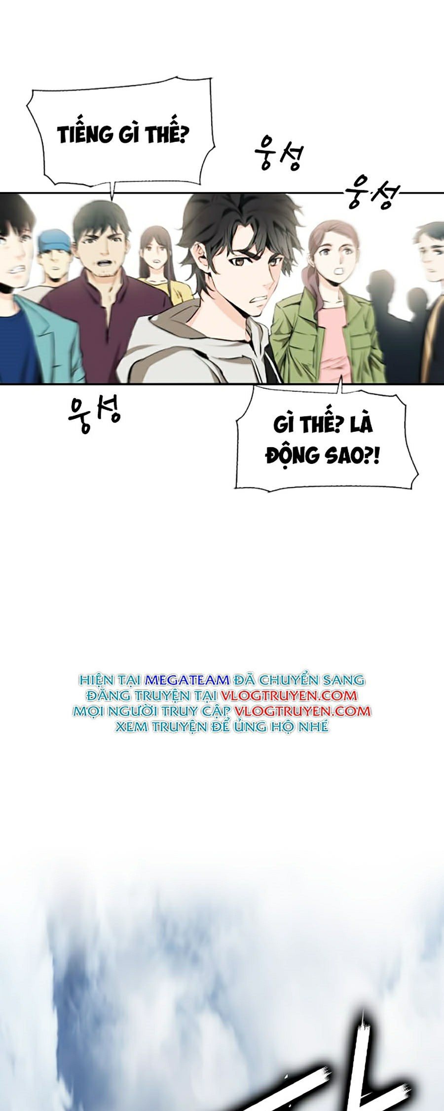 Druid Tại Ga Seoul Chap 1 - Next Chap 2