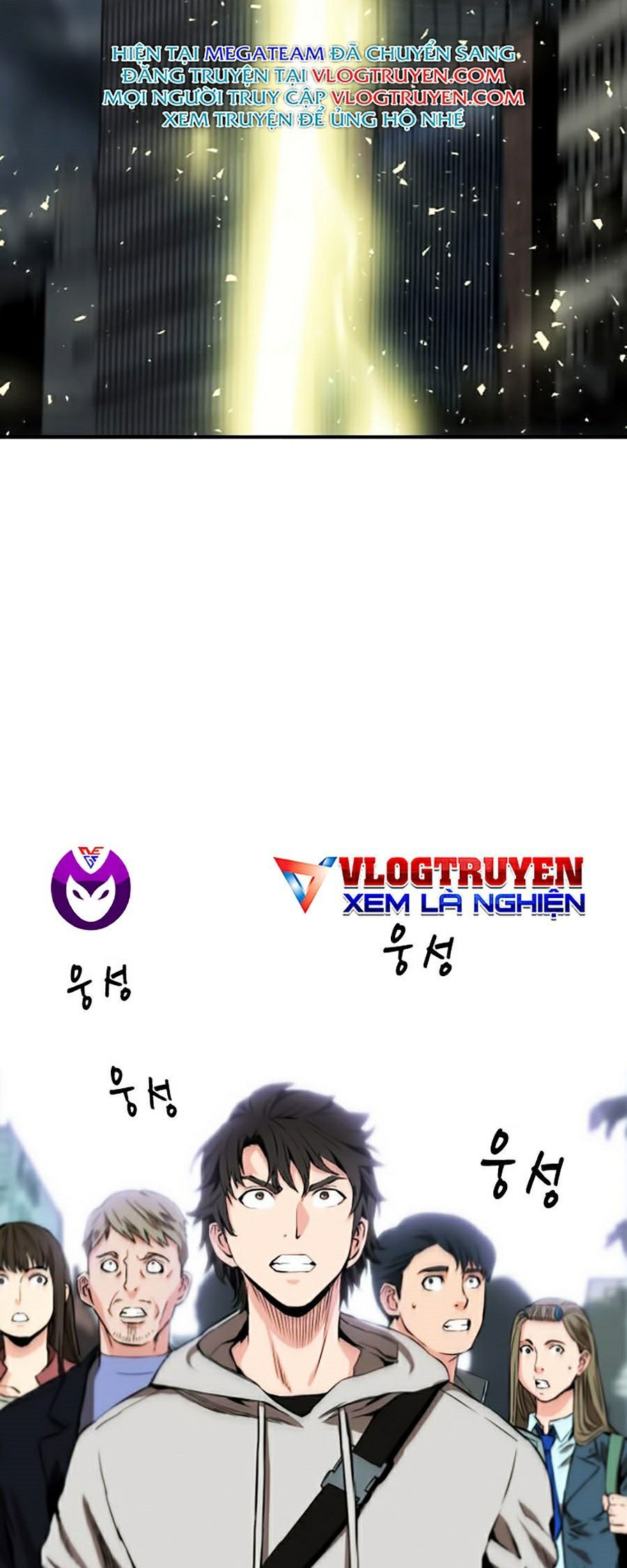 Druid Tại Ga Seoul Chap 1 - Next Chap 2