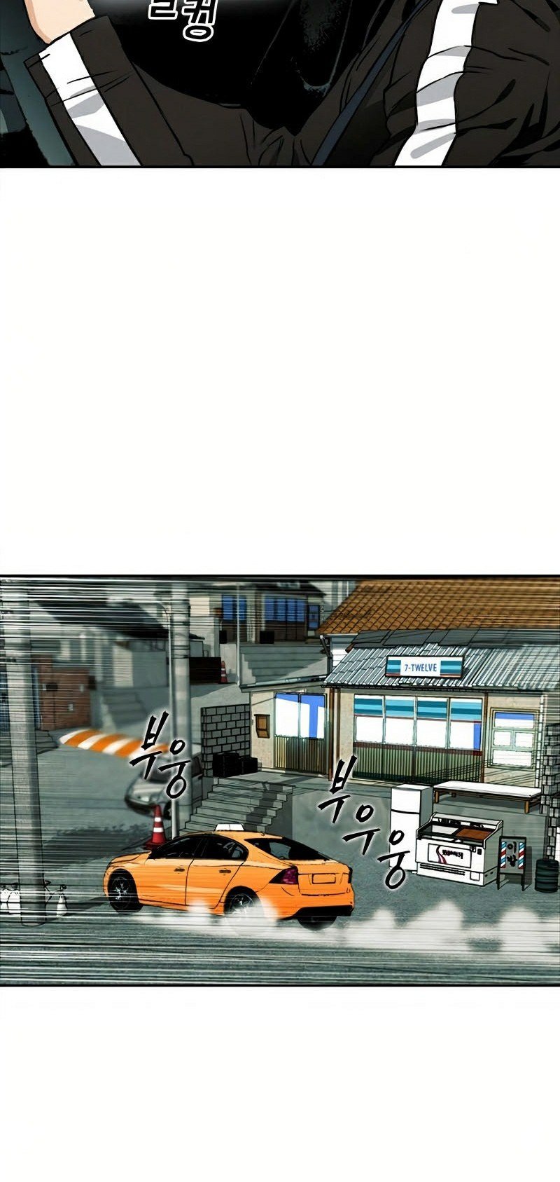 Druid Tại Ga Seoul Chap 7 - Next Chap 8