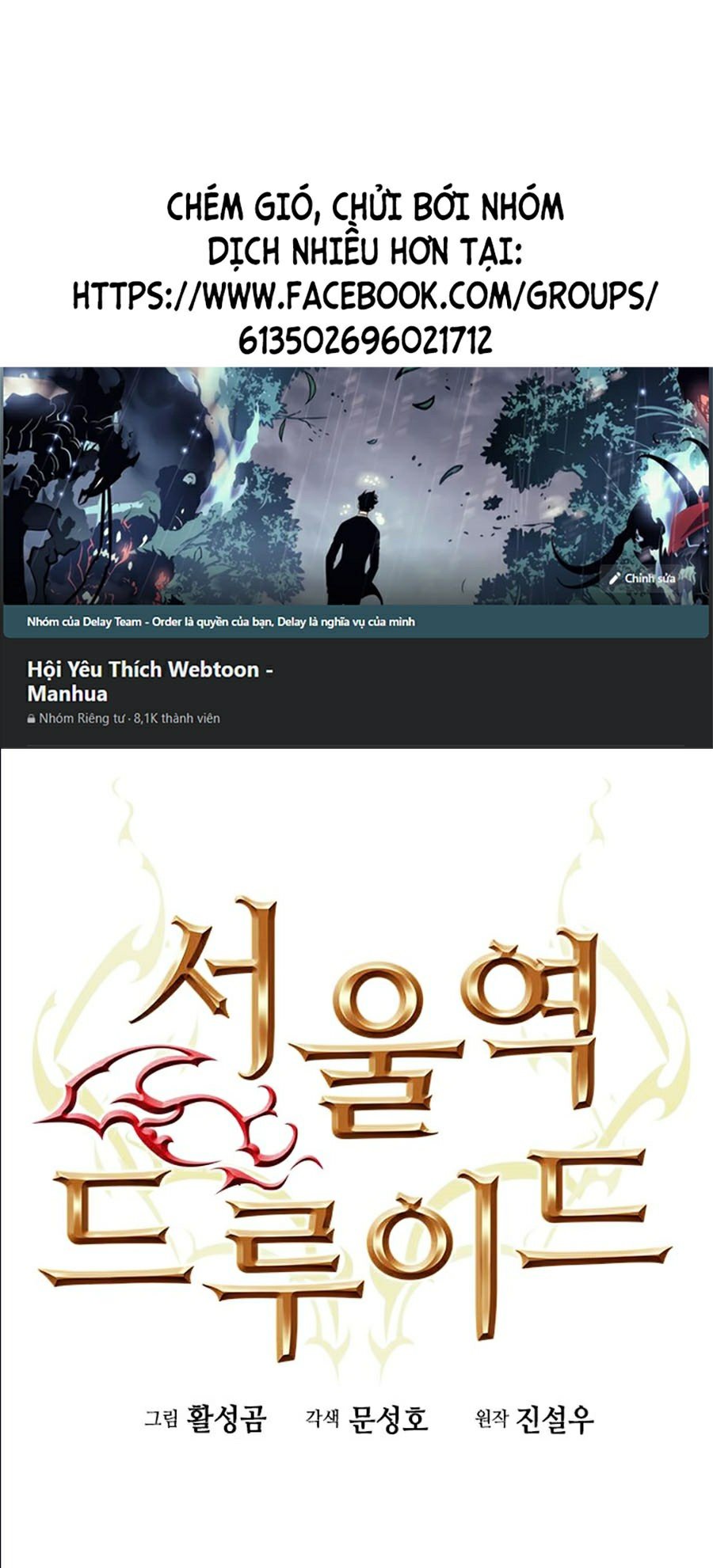 Druid Tại Ga Seoul Chap 8 - Next Chap 9