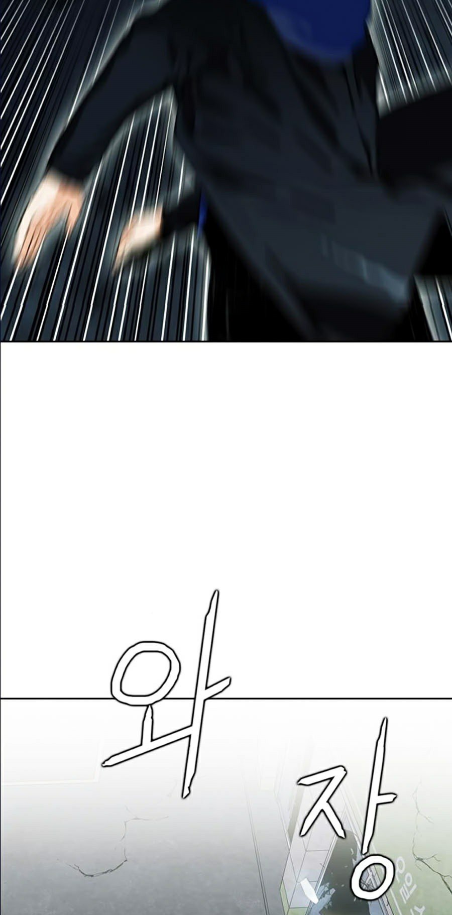 Druid Tại Ga Seoul Chap 10 - Next Chap 11