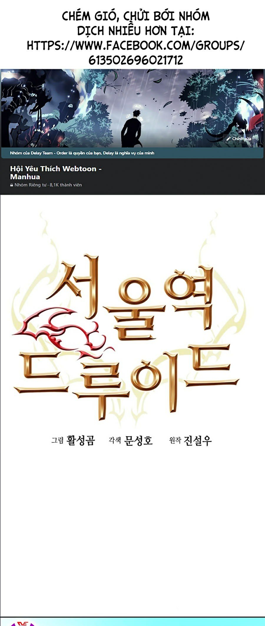 Druid Tại Ga Seoul Chap 11 - Next Chap 12