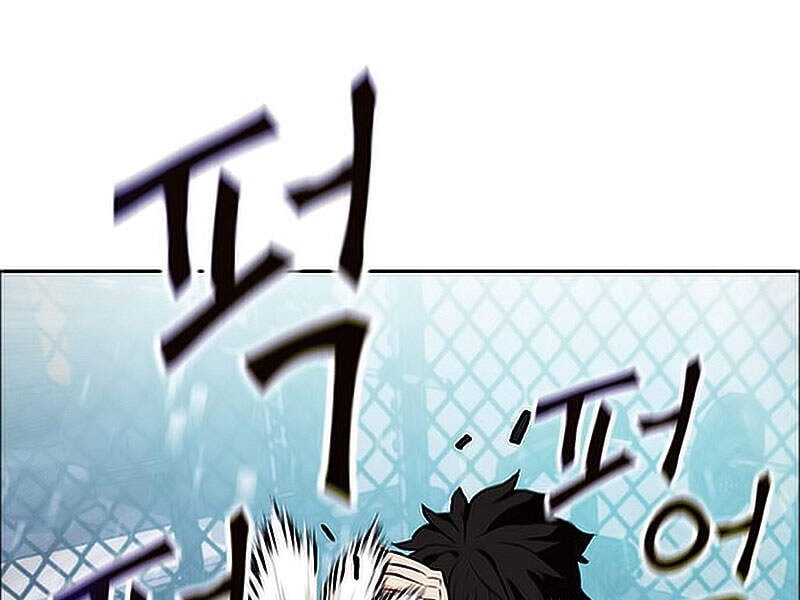 Druid Tại Ga Seoul Chap 15.5 - Next Chap 16.5