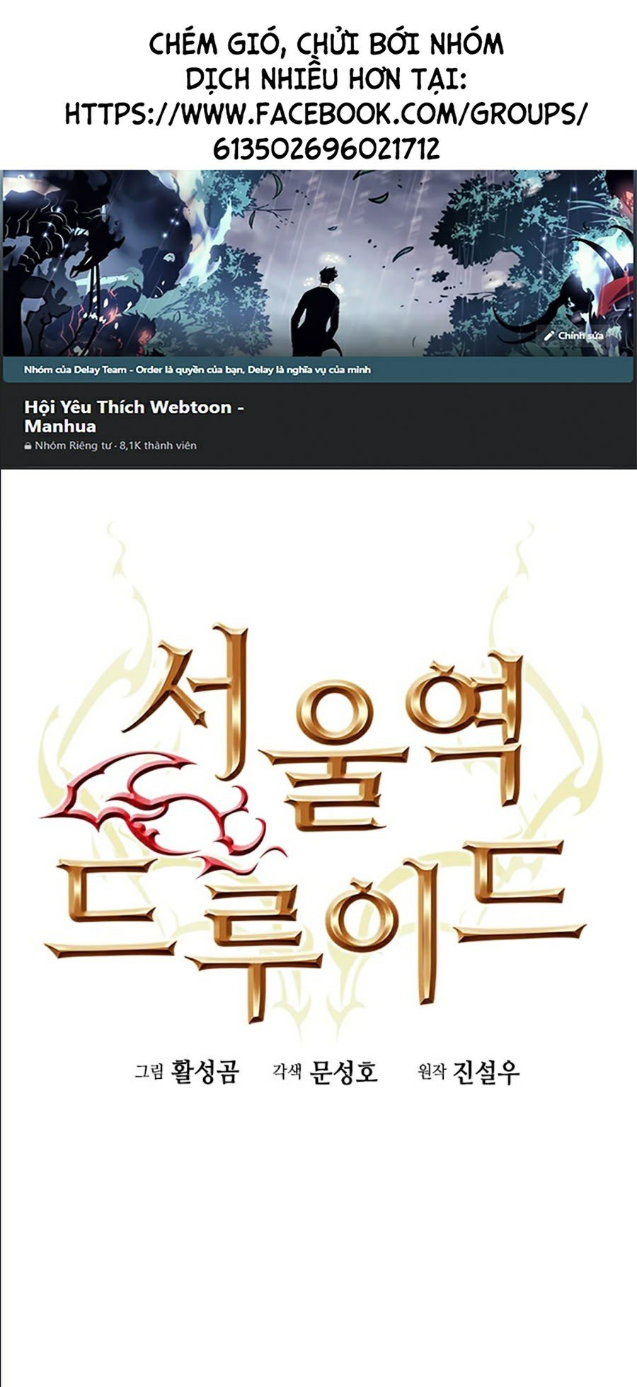 Druid Tại Ga Seoul Chap 16 - Next Chap 17