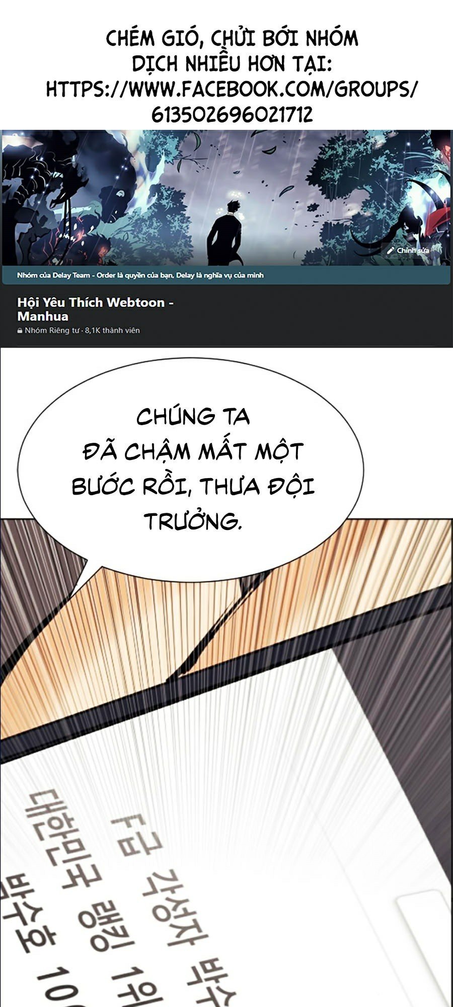 Druid Tại Ga Seoul Chap 17 - Next Chap 18