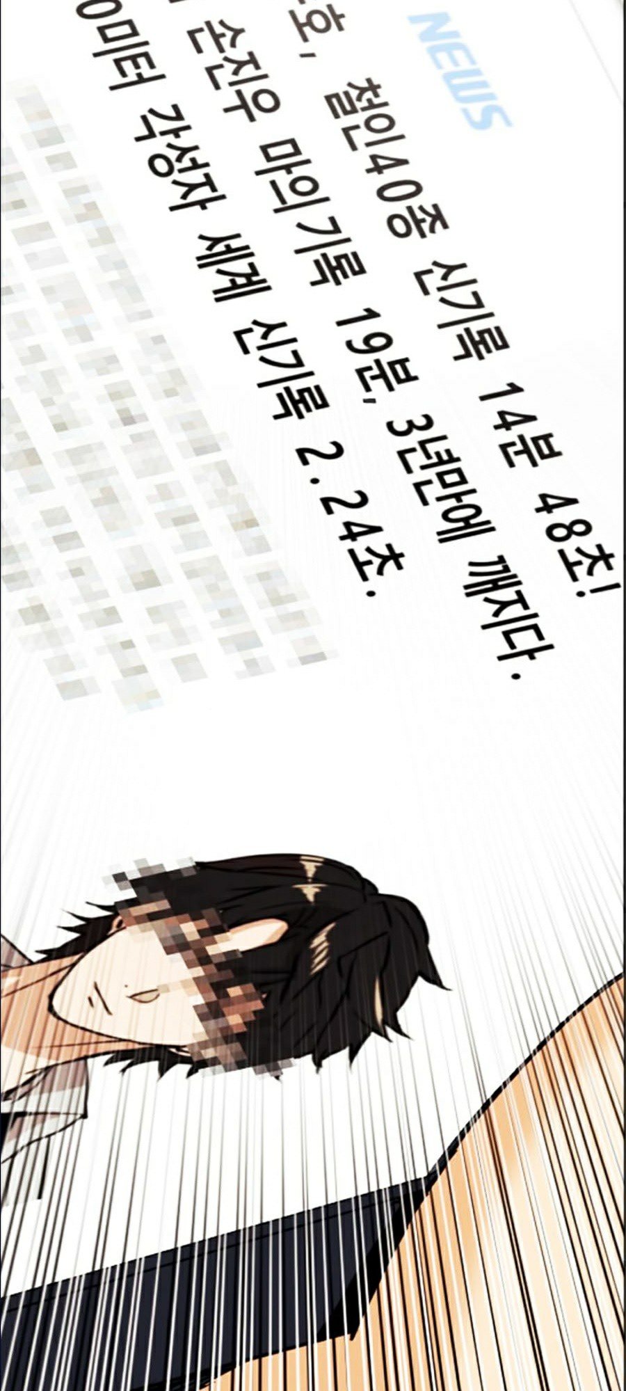 Druid Tại Ga Seoul Chap 17 - Next Chap 18