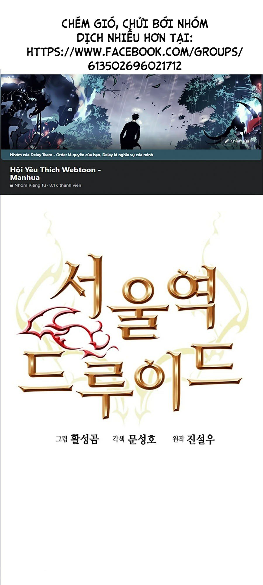 Druid Tại Ga Seoul Chap 18 - Next Chap 19