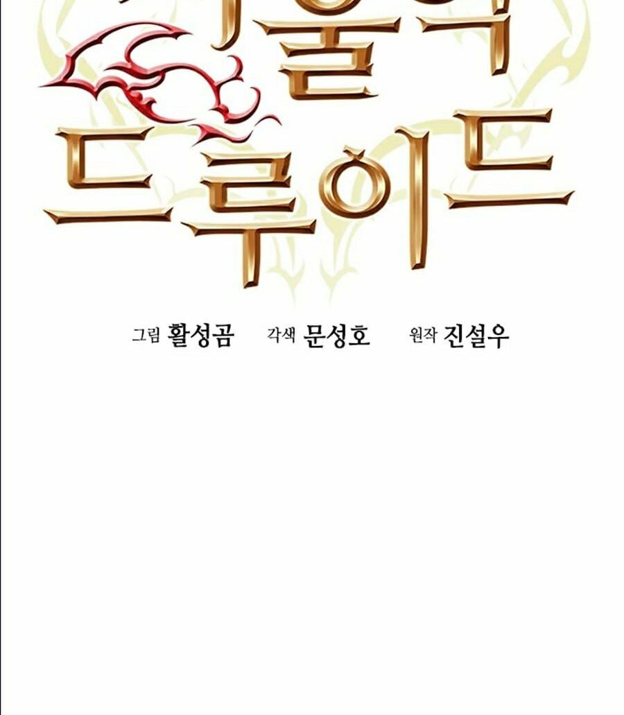 Druid Tại Ga Seoul Chap 19 - Next Chap 20