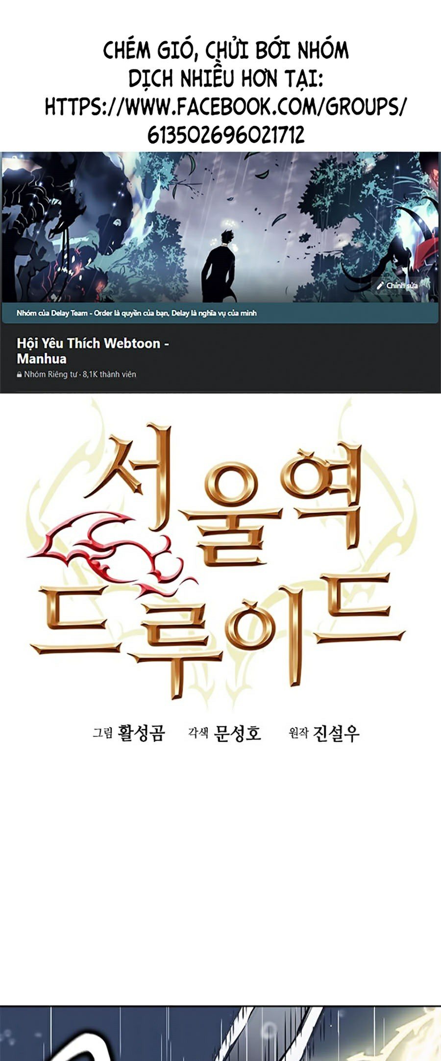 Druid Tại Ga Seoul Chap 21 - Next Chap 22