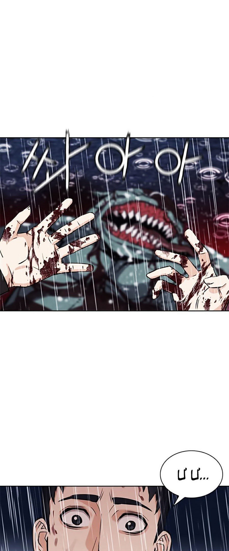 Druid Tại Ga Seoul Chap 21 - Next Chap 22