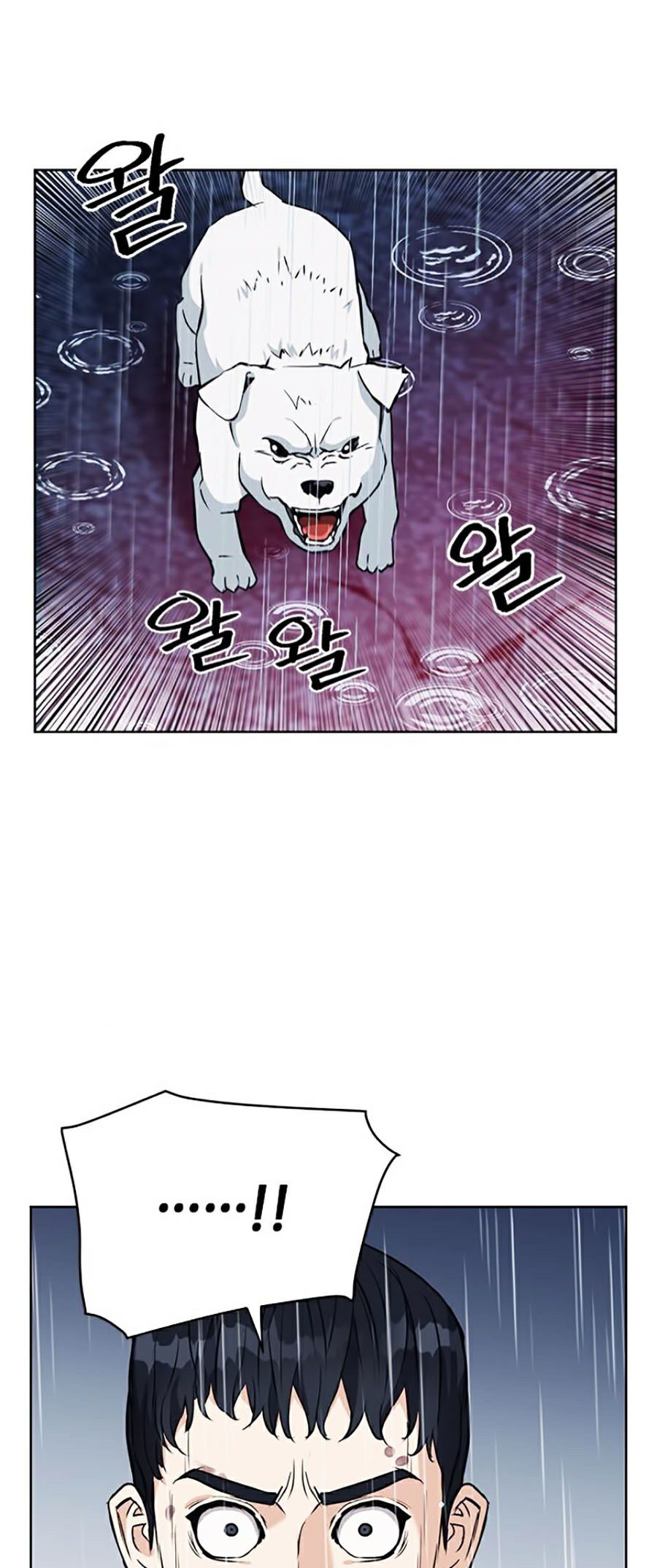Druid Tại Ga Seoul Chap 21 - Next Chap 22
