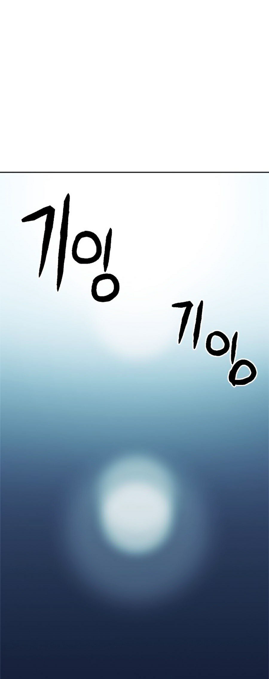 Druid Tại Ga Seoul Chap 21 - Next Chap 22